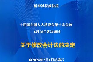 帕努奇：加斯佩里尼能提高7分球员，想看他能否成功执教10分球员